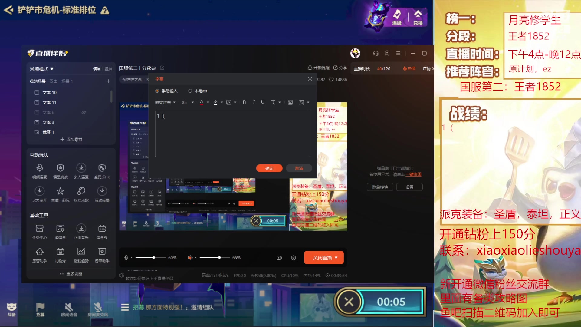 【2023-05-12 15点场】恶魔小小猎手：国服第二上分秘诀