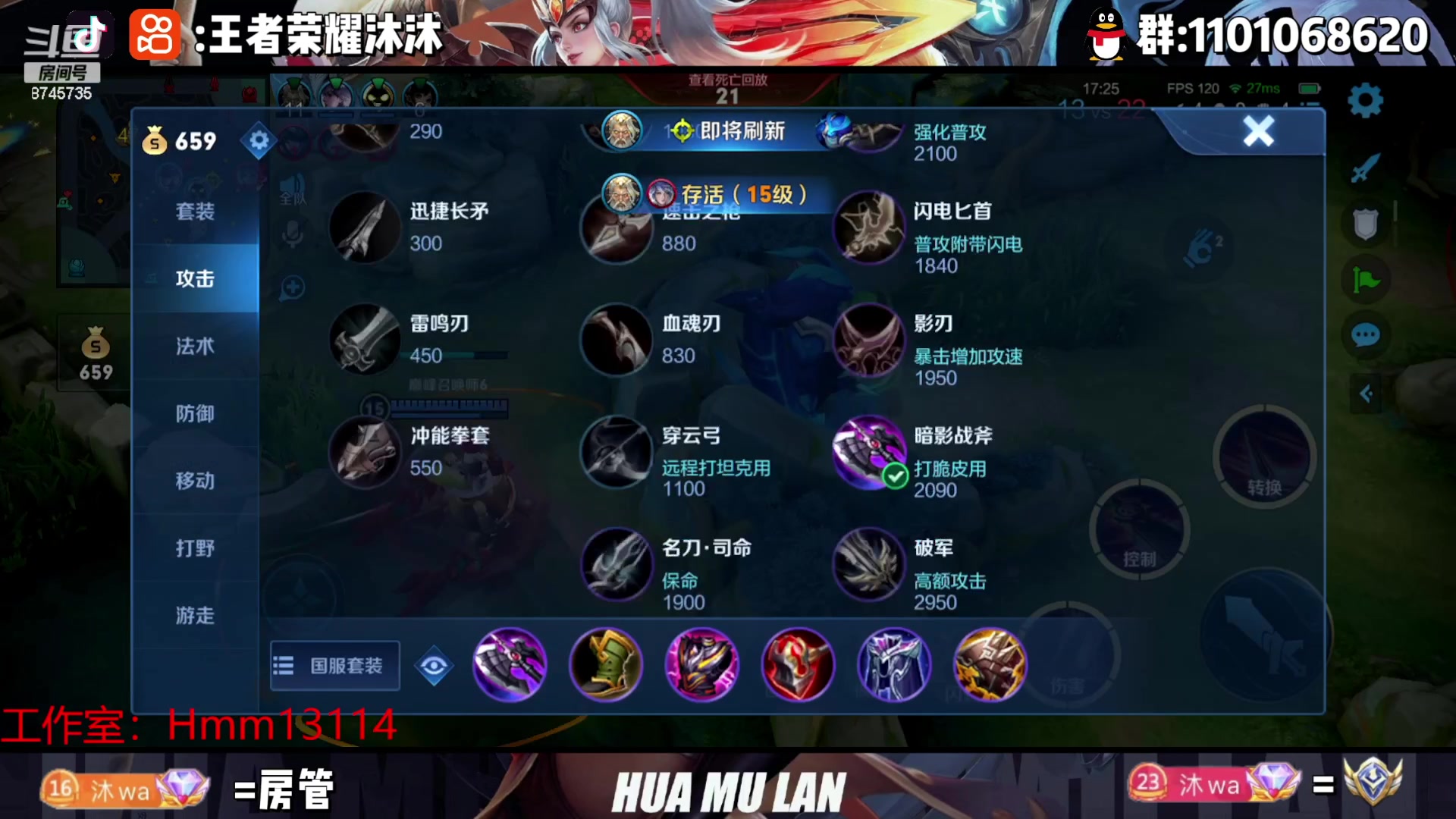 【2023-05-12 17点场】沐沐Ccccc：巅峰赛2200冲前十