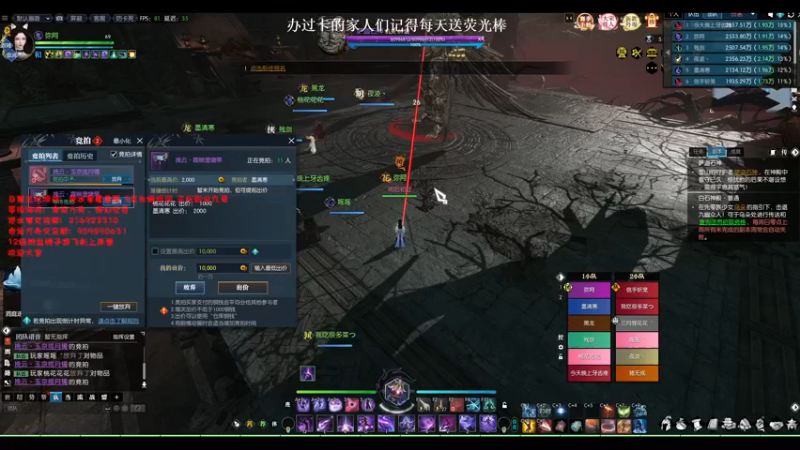 白石神殿老五萨迦石神