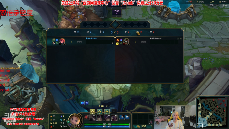 【英雄联盟】金咕咕金咕咕doinb的精彩时刻 20230512 19点场