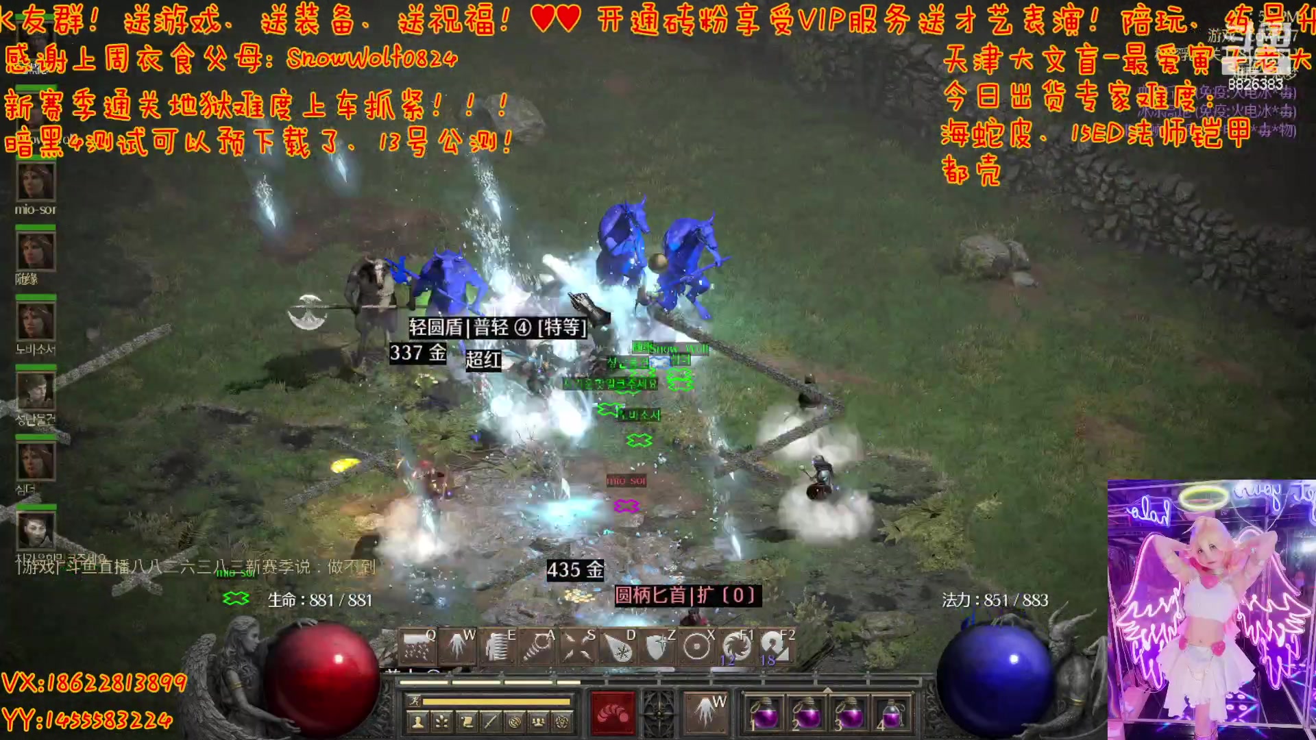 【2023-05-11 20点场】天津大文盲：暗黑  新赛季  欢迎来玩