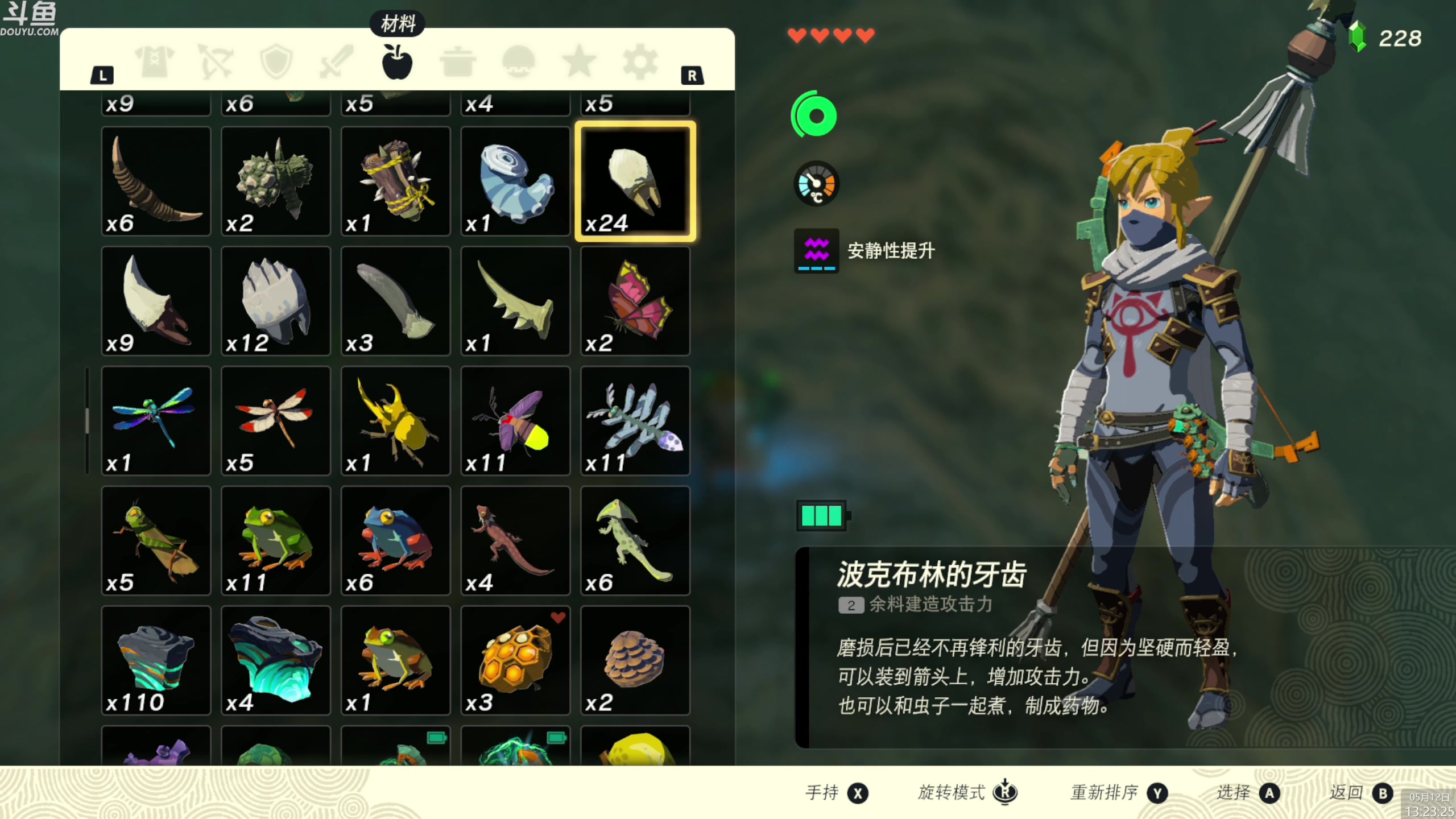 【2023-05-12 13点场】神隐的直播间：神隐：塞尔达传说 王国之泪 通宵首播