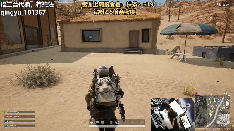 【热门游戏】轻语丶619的精彩时刻 20230512 23点场