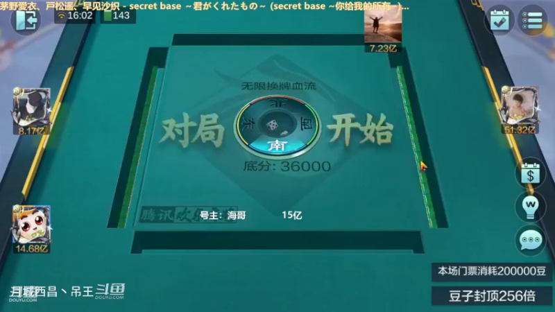 无限换牌，负1.79亿+正1.96亿