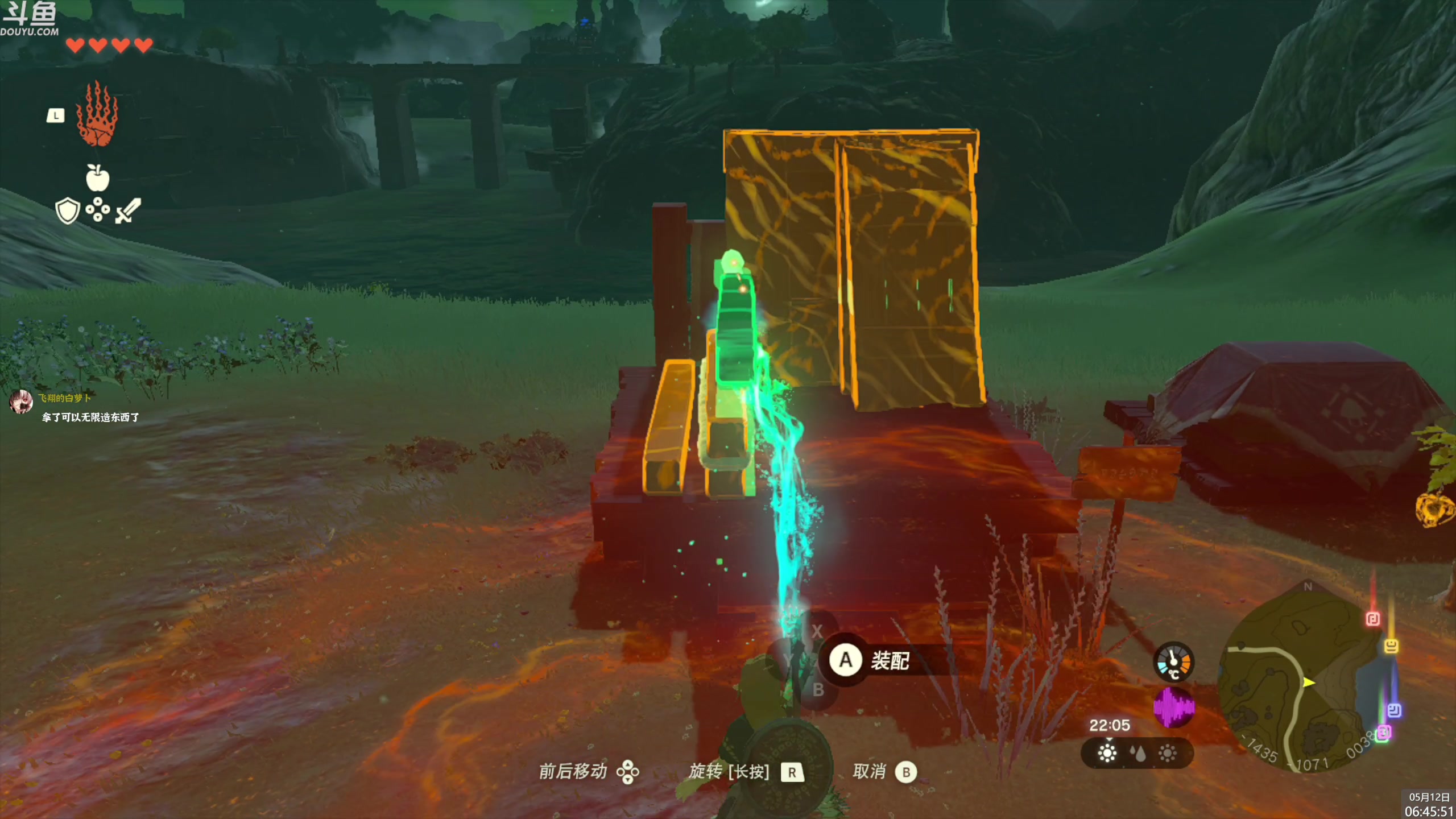 【2023-05-12 06点场】神隐的直播间：神隐：塞尔达传说 王国之泪 通宵首播