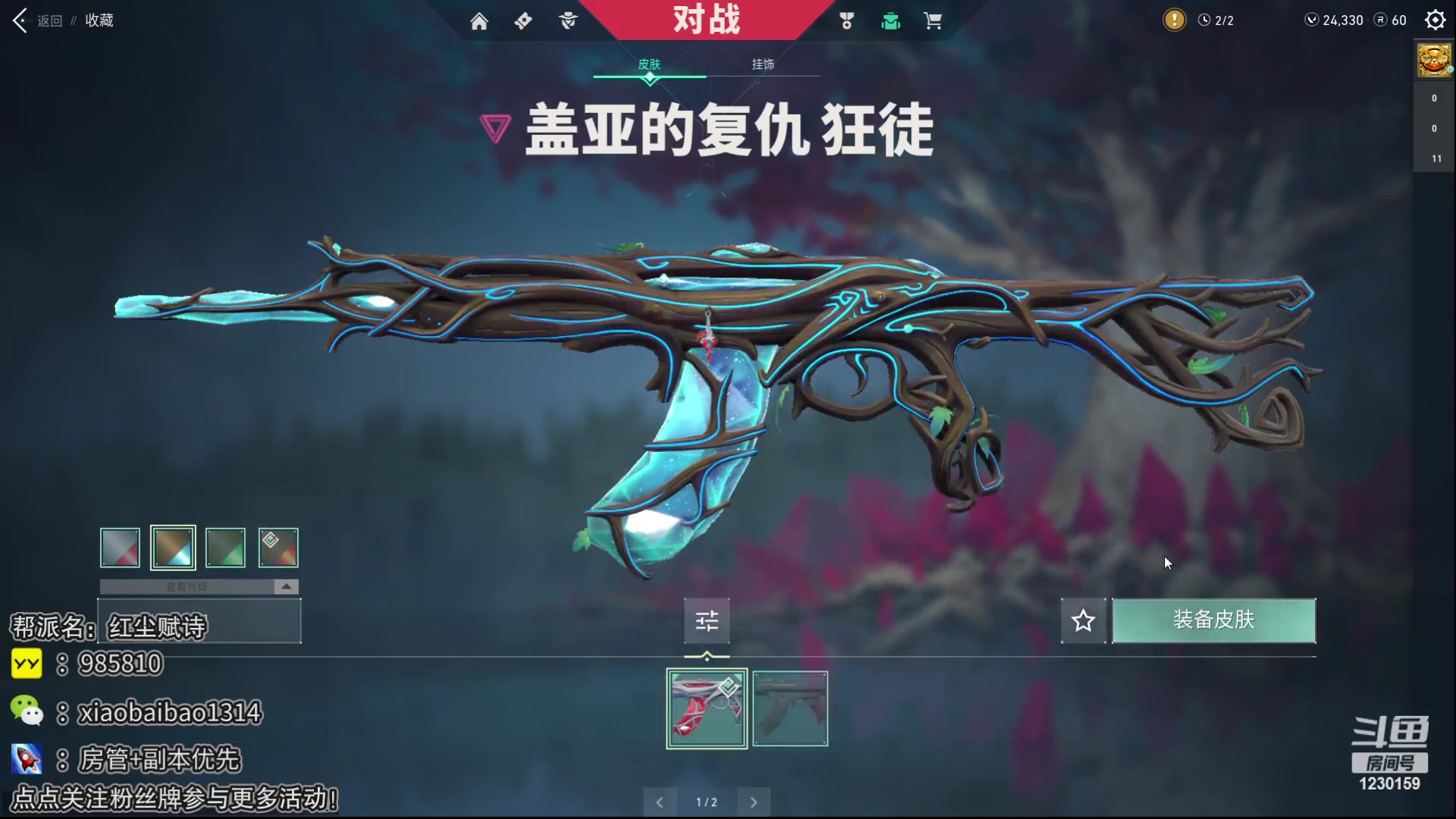 【2023-05-12 10点场】Mr白先森er：【老白】国服瓦玩一下等逆水寒公测！