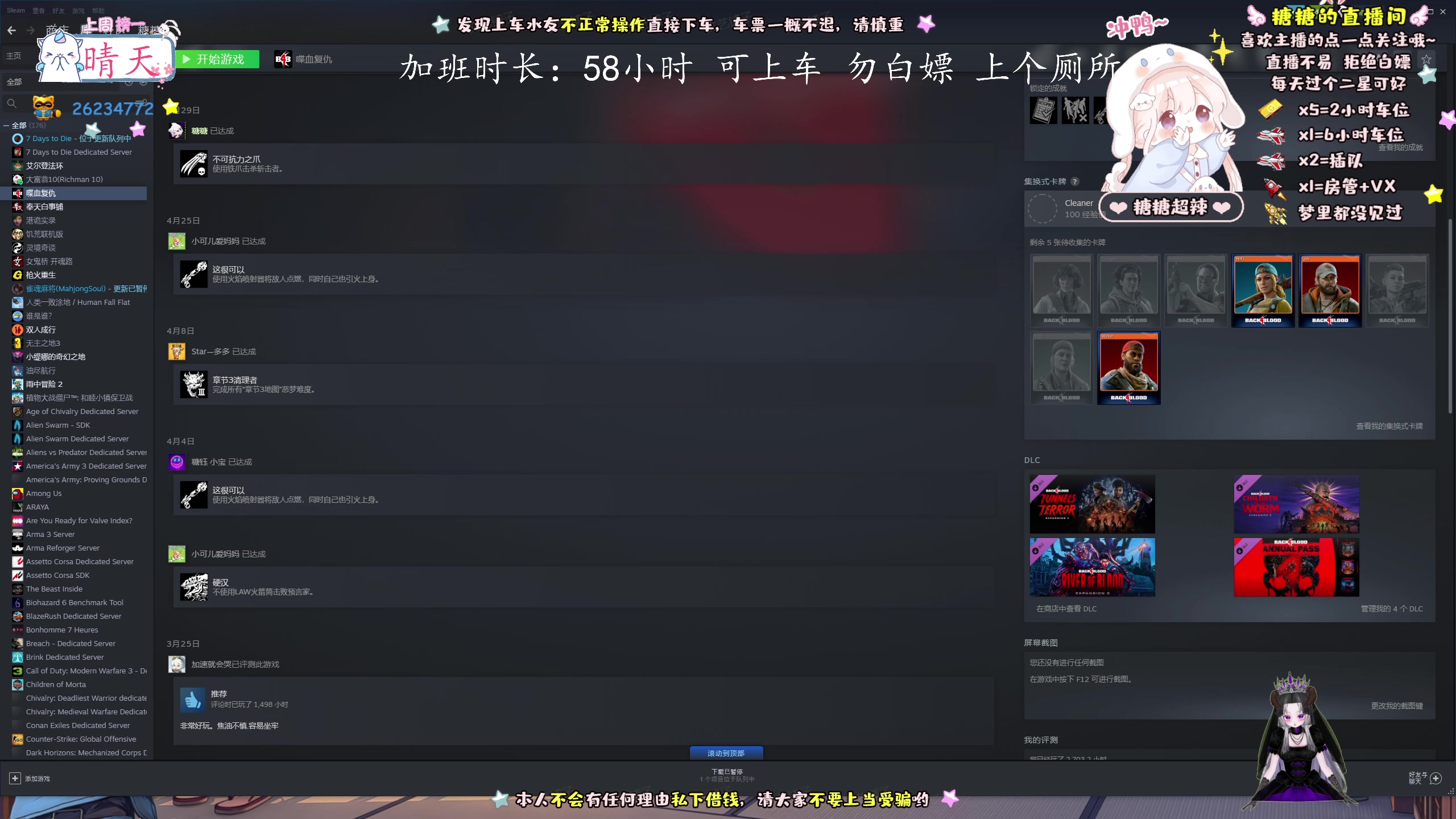 【2023-5-11 9点场】糖糖超辣:超菜的糖纸回来咯