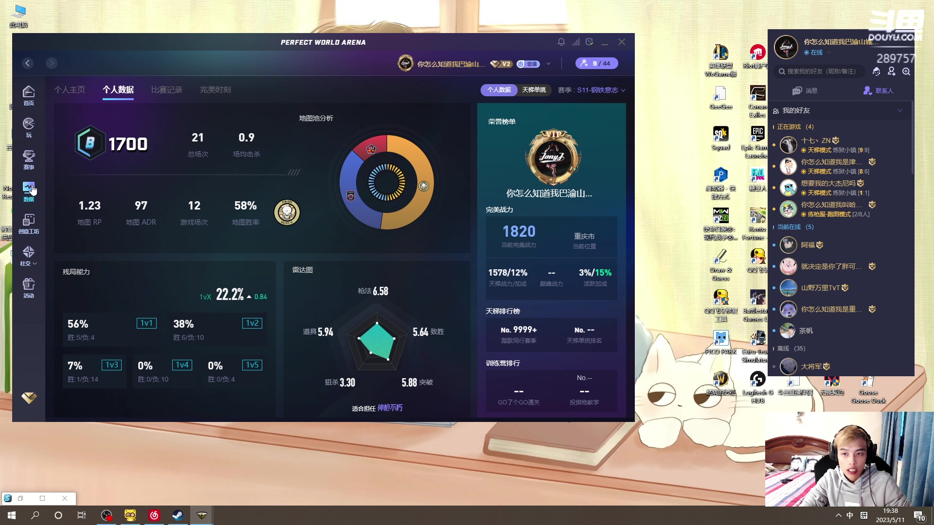 【2023-05-11 19点场】刘俊豪adc：【非常互娱】成长日记