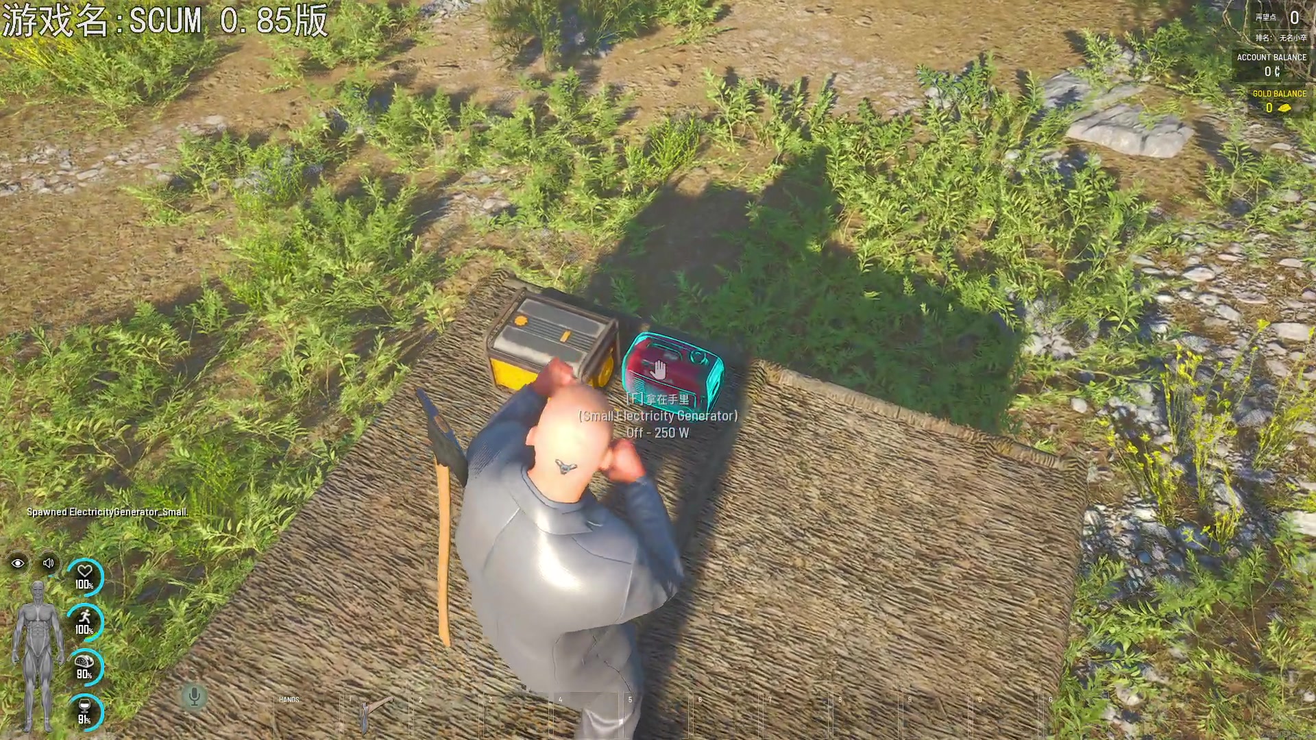 【2023-05-12 18点场】巴格拉斯：热爱生活，走进巴叔