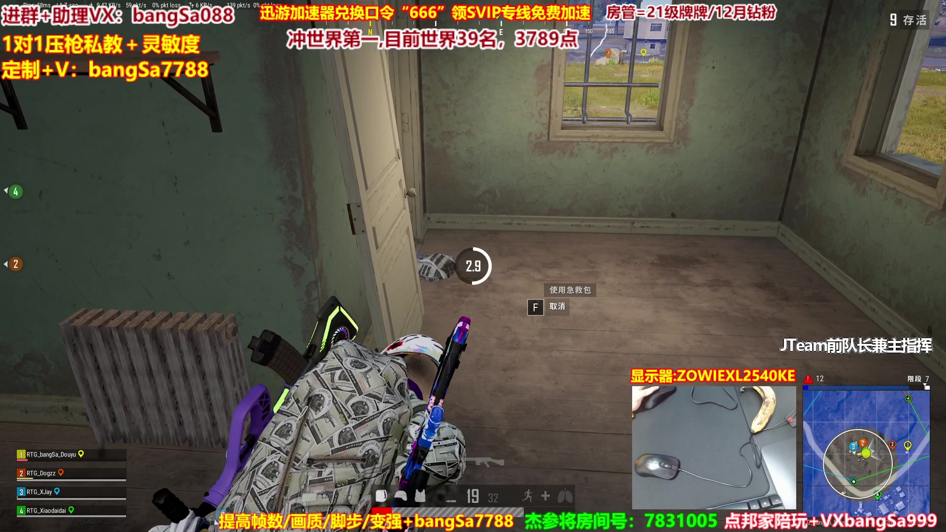 【2023-05-12 11点场】邦Sa：冲世界第一！硬核指挥！专业团队！