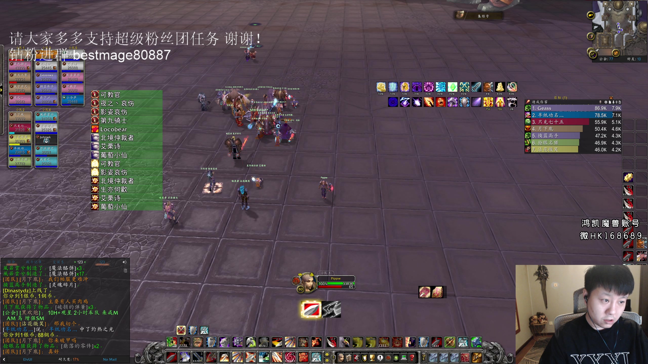 【2023-05-12 19点场】DMC葡萄鹏：先清CD，晚上欧服竞技比赛OB