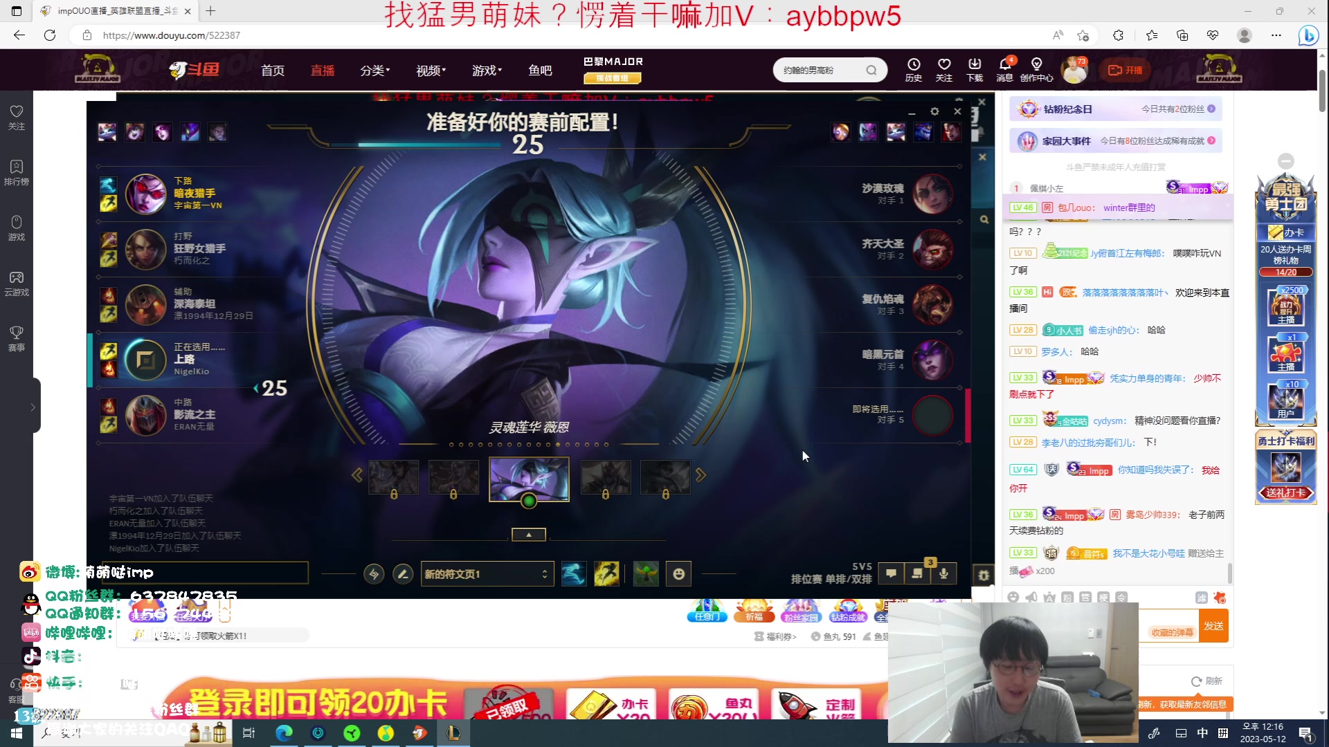 【2023-05-12 11点场】impOUO：黄金双倍卡