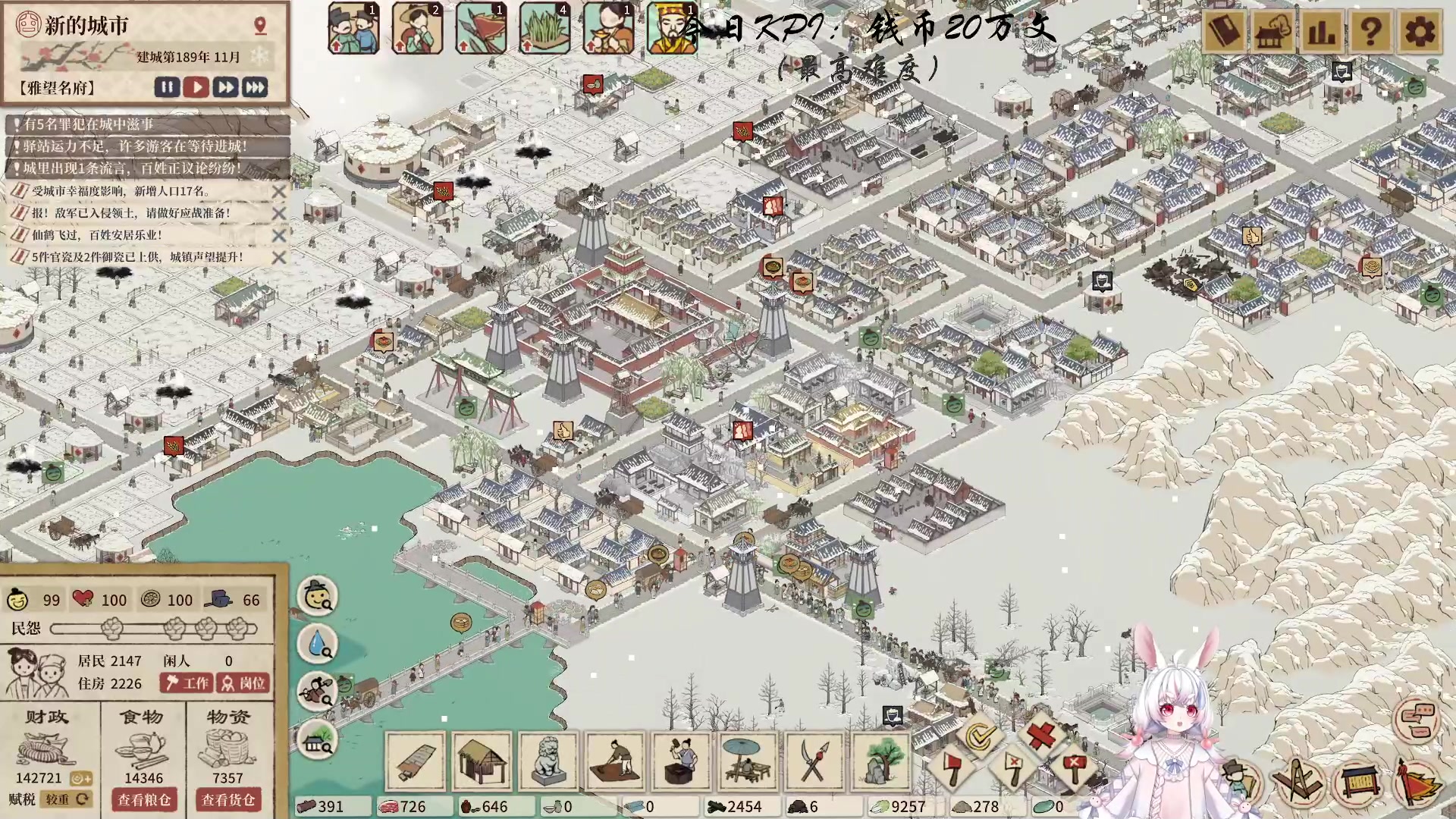 【2023-05-11 23点场】你看着办吧哼：哼县令20W小目标之《满庭芳宋上繁华》