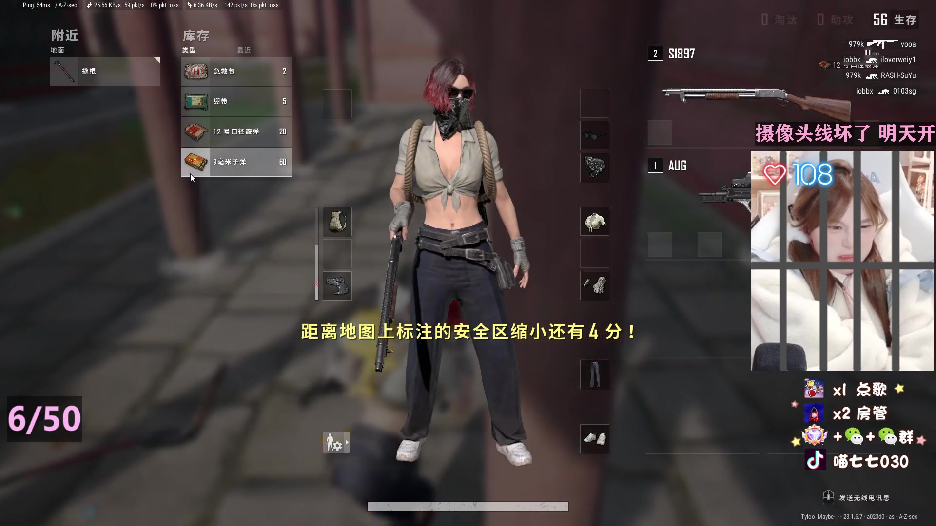 【2023-05-12 01点场】喵七七030：【呆猪】清纯女大学生