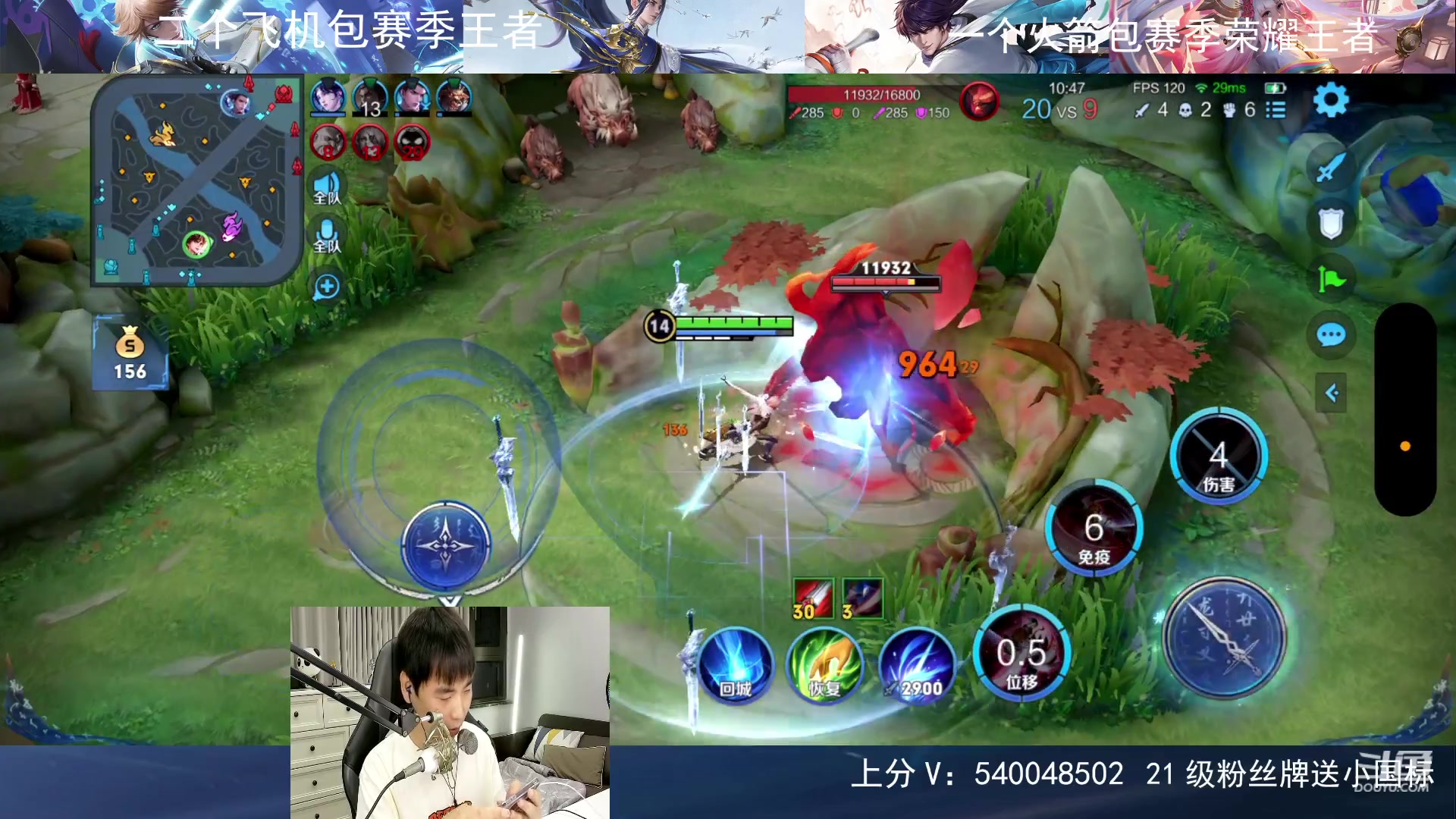 【2023-05-12 20点场】路人王Asuka：【新赛季五国服打野冲冲冲】