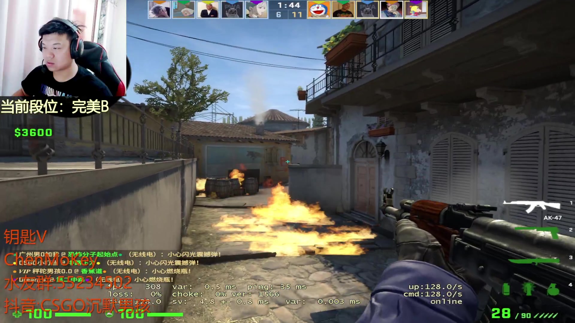 【2023-05-12 09点场】CSGO沉默男孩：【沉默】开个车吧？完美5e