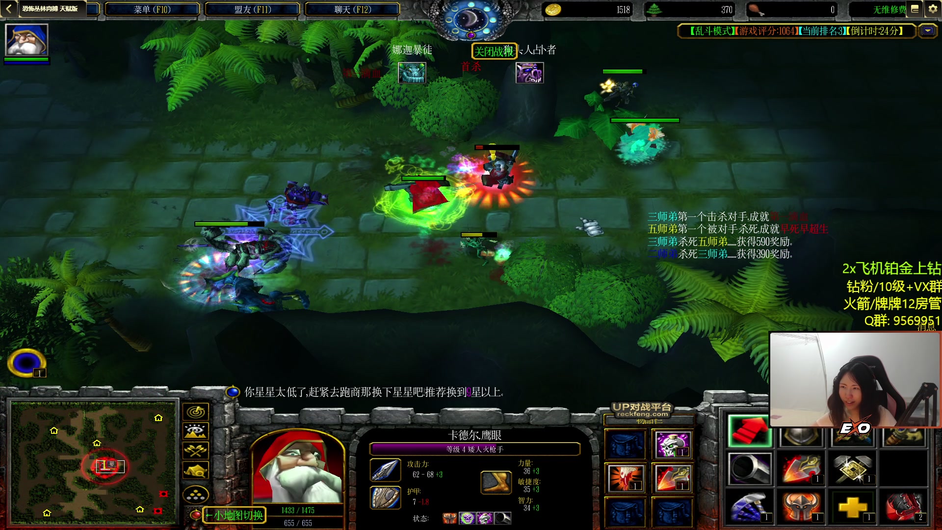 【2023-05-05 03点场】Raizy雪：有木有人想上钻的