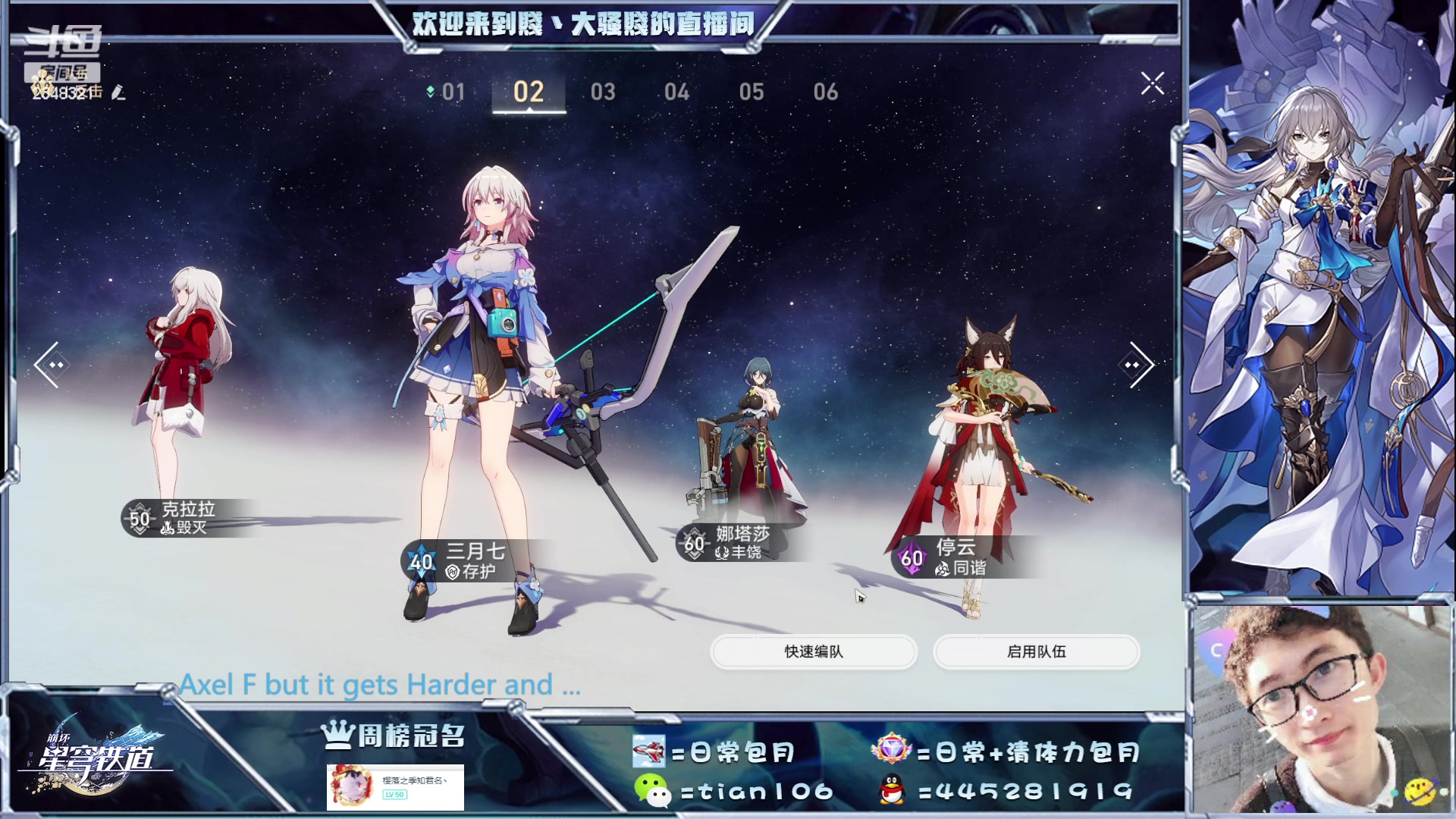 【2023-05-11 23点场】賤丶大骚賤：免费、专业！看号！