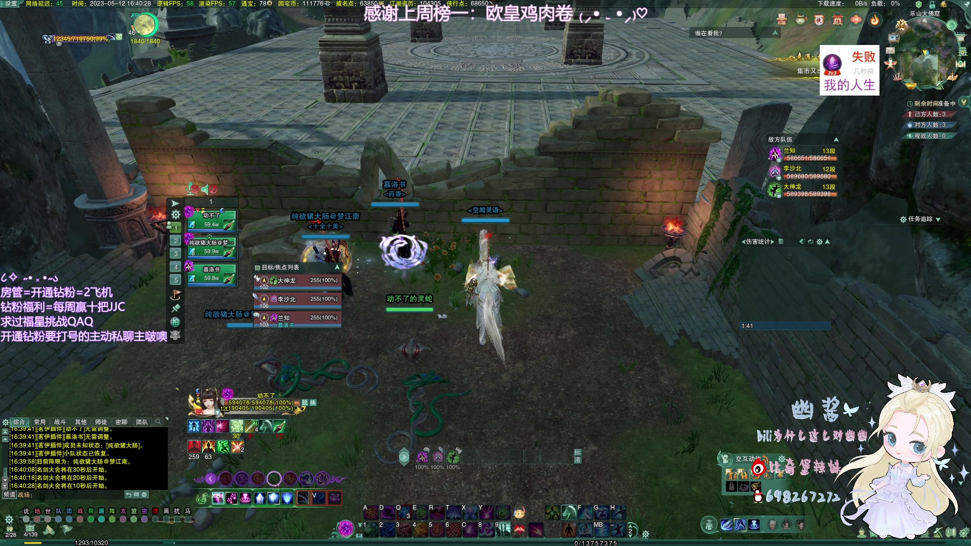 【2023-05-12 16点场】小小幽酱：【蛊幽幽】小小毒经出击！！
