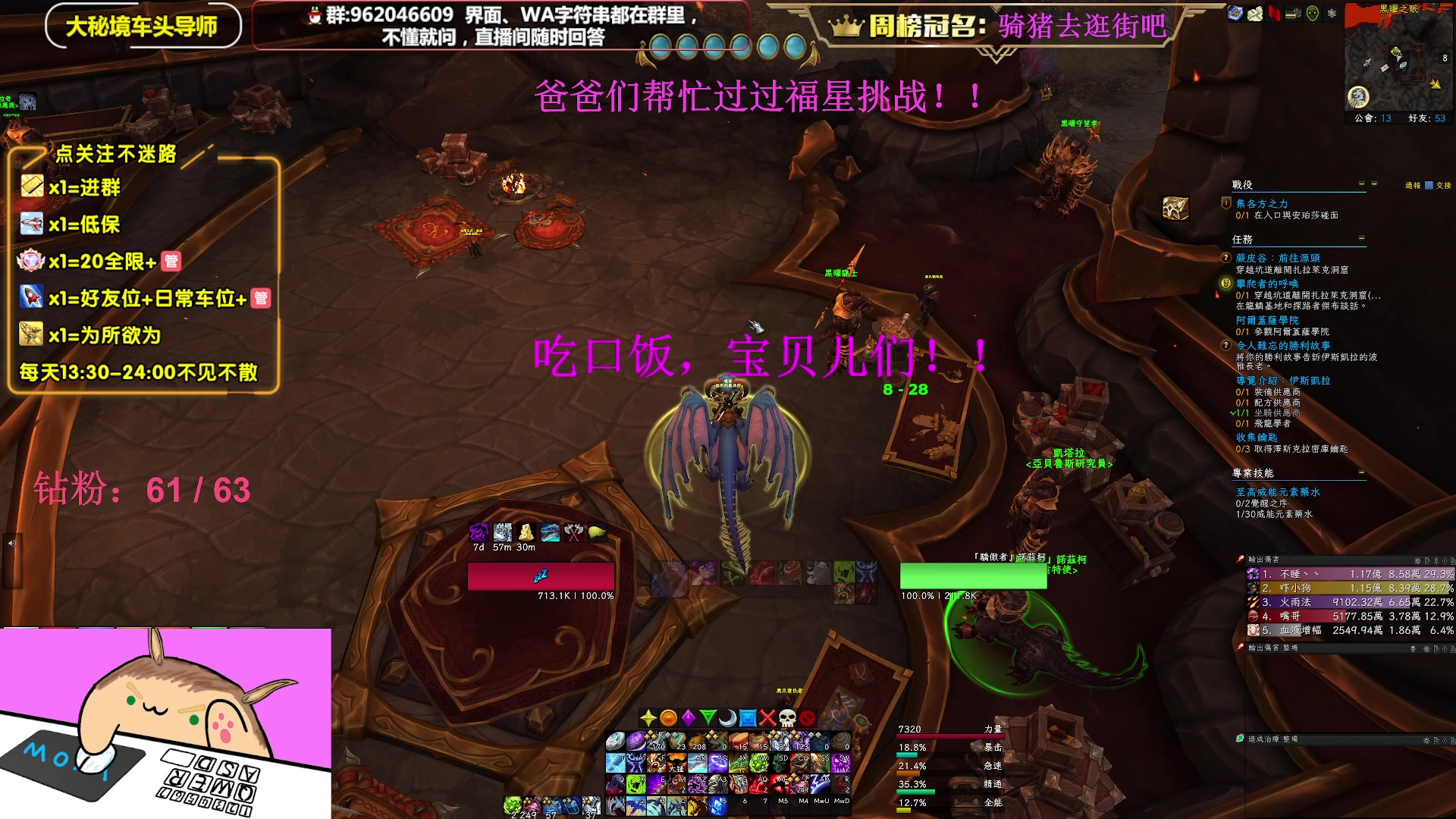 【2023-05-11 17点场】大嘴geigei：大嘴：双倍亲密度，大秘境单刷导师！