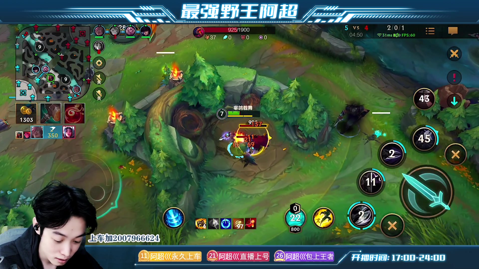 【2023-05-12 17点场】阿超cc丶：⭐阿超：免费上车 速来！