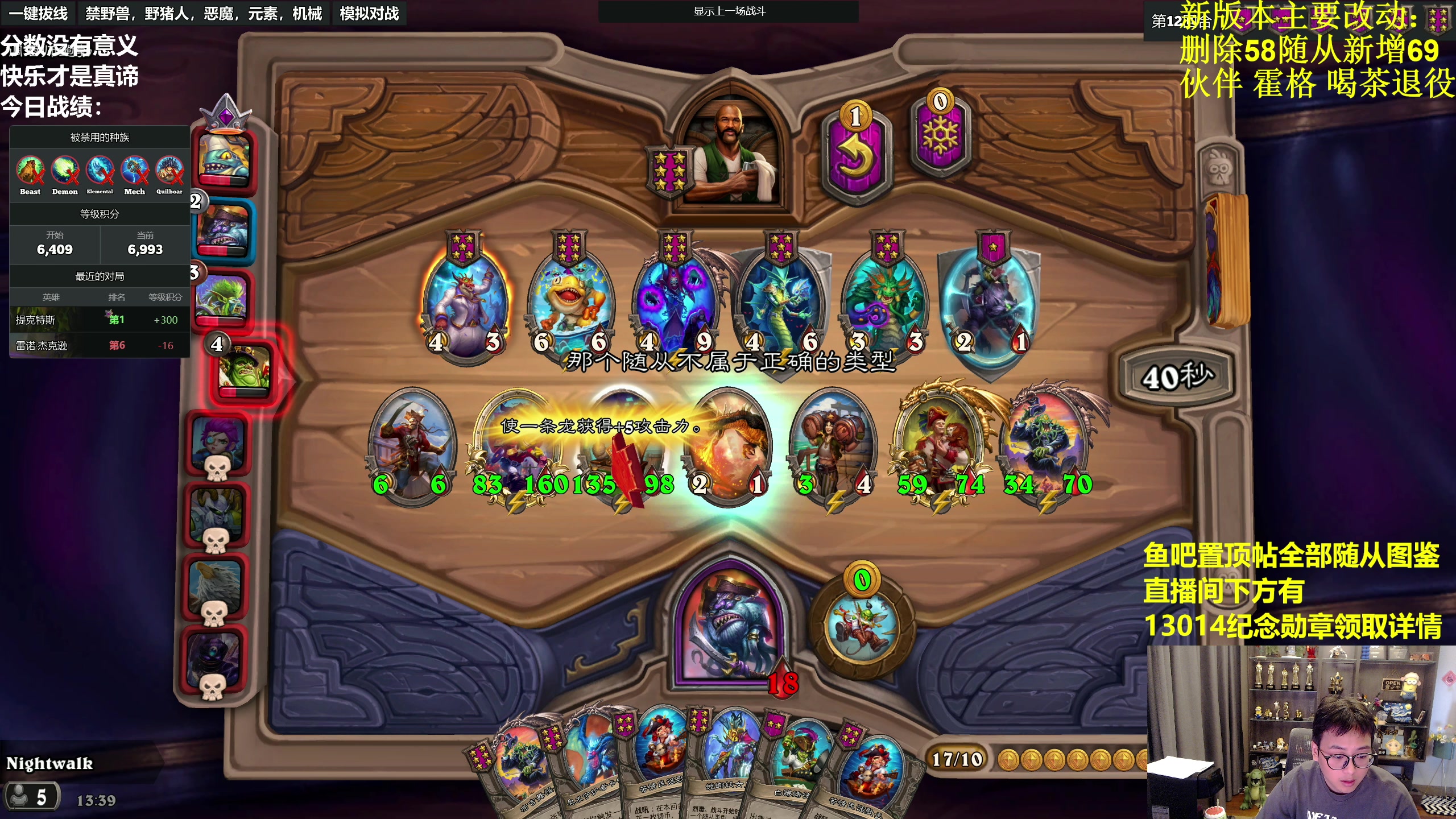 【2023-05-12 13点场】衣锦夜行：这个版本衣锦夜行的版本