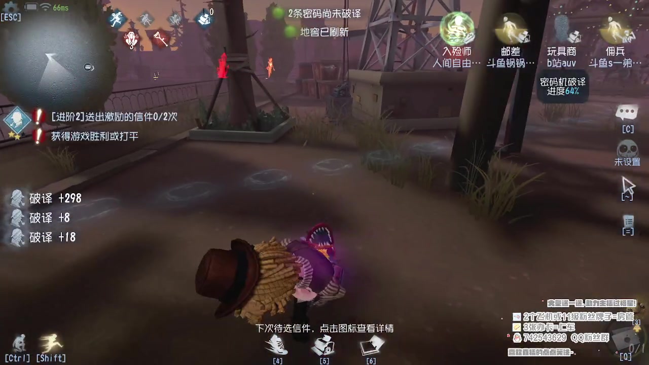 【2023-05-12 18点场】第五人格锅锅：营业中9552600