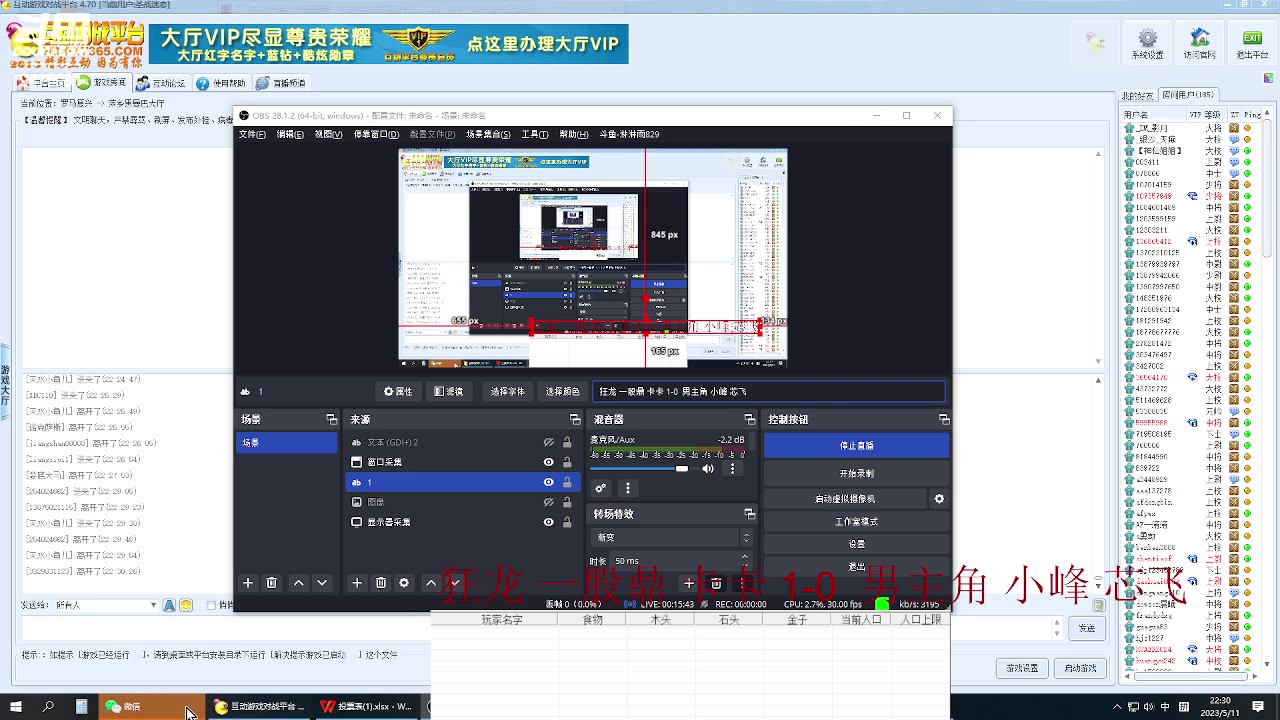 【2023-05-11 22点场】淋淋雨829：圣战迷恋的直播间