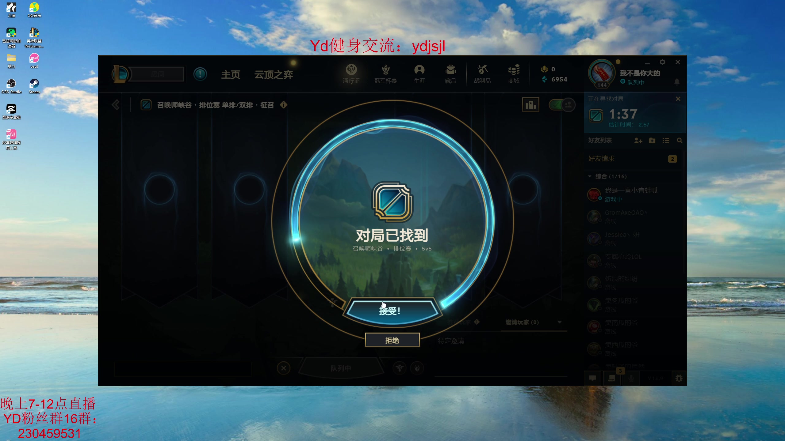 【2023-05-05 22点场】YD解说丶：YD 不用手都能赢的打法