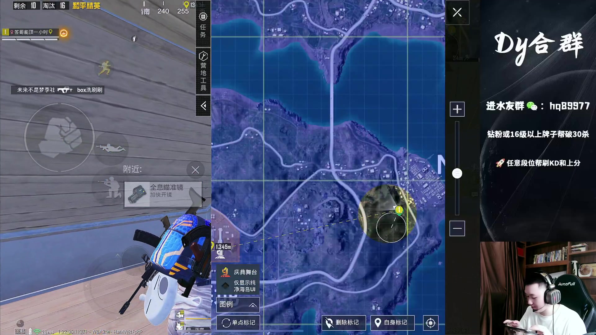 【2023-05-12 12点场】Dy合群：【王牌1V4】细节讲解大师！