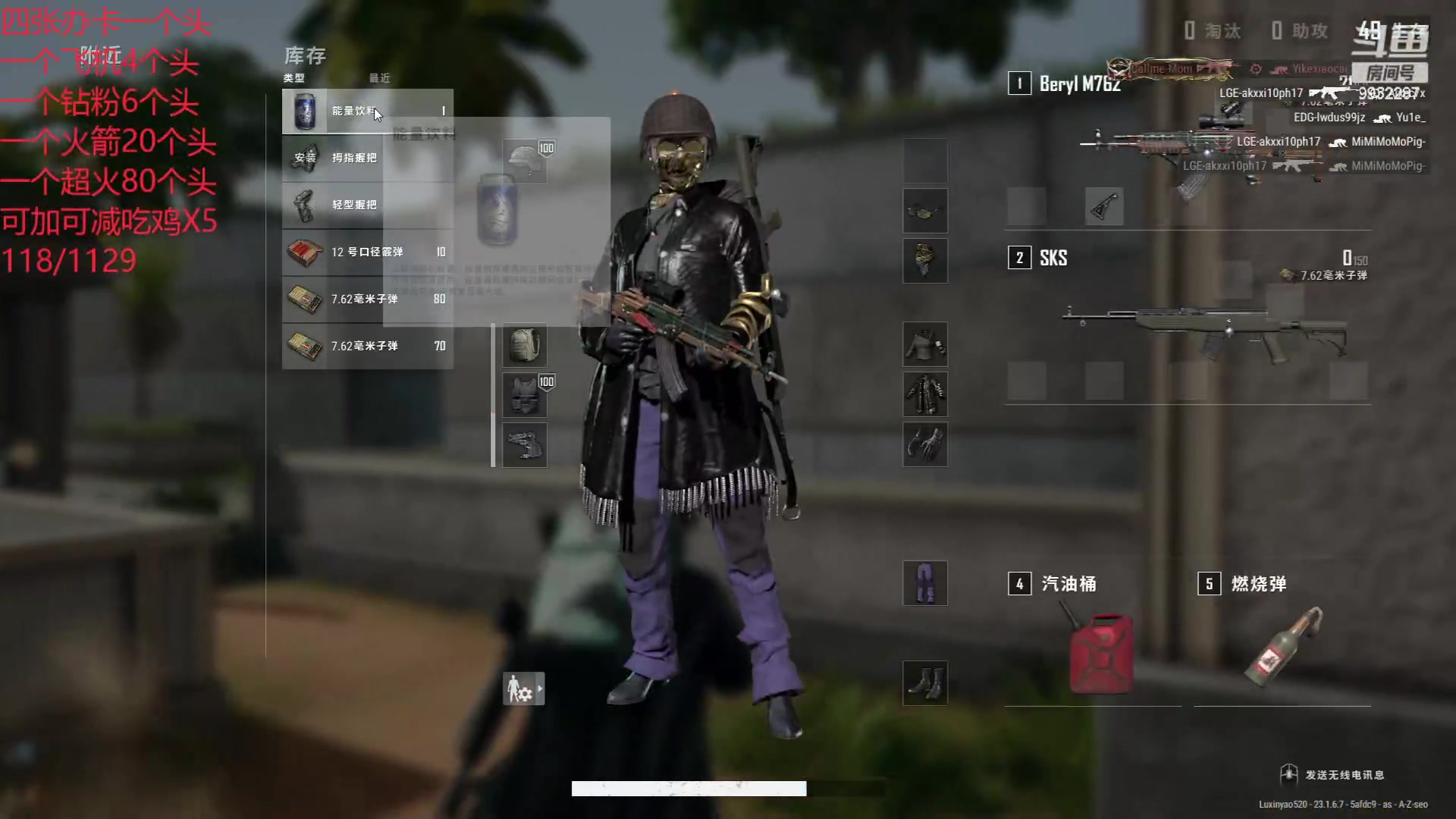 【2023-05-10 22点场】小夜心丶：合砍活动合砍活动合砍活动