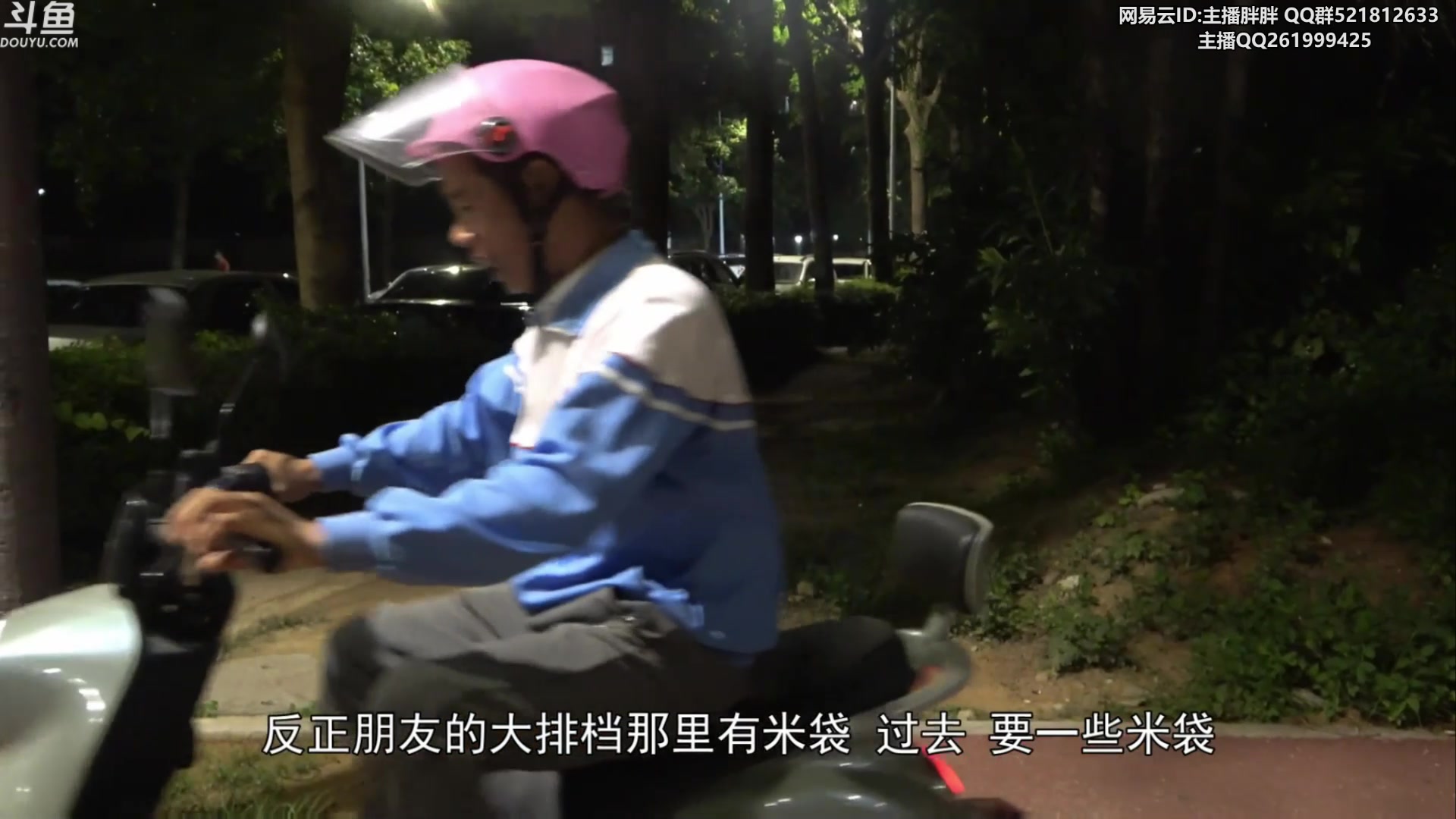 【2023-05-12 03点场】胖胖灬：胖胖OB：BLG强啊，明天看JD暴打