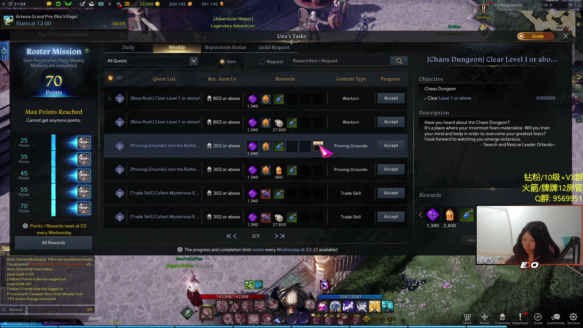 【2023-05-10 02点场】Raizy雪：1点更新！！