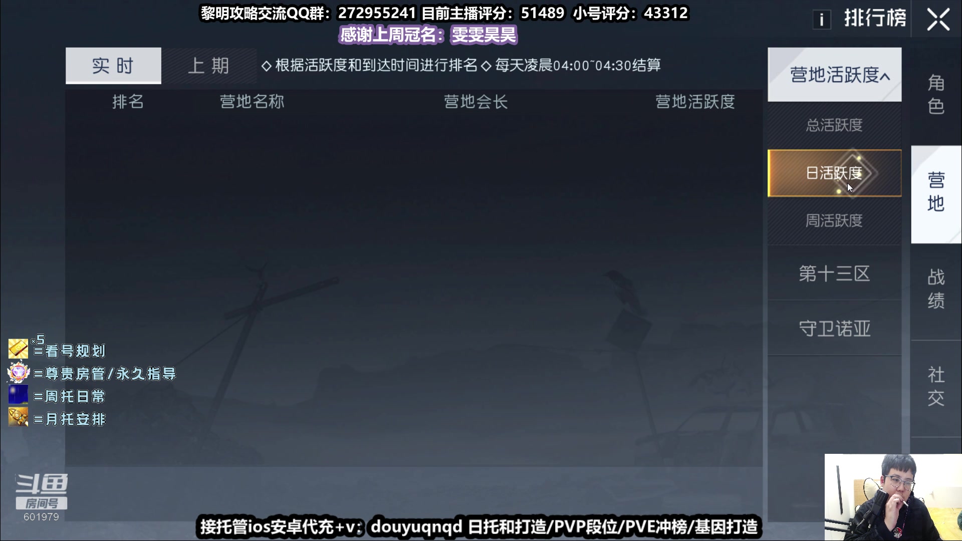 【2023-05-05 21点场】来时去时皆青鸟：基因规划提升做号  顶级导师在线百问百答