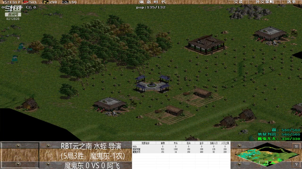 【2023-05-12 14点场】泰兴一地狱判官：泰兴一地狱判官的直播间