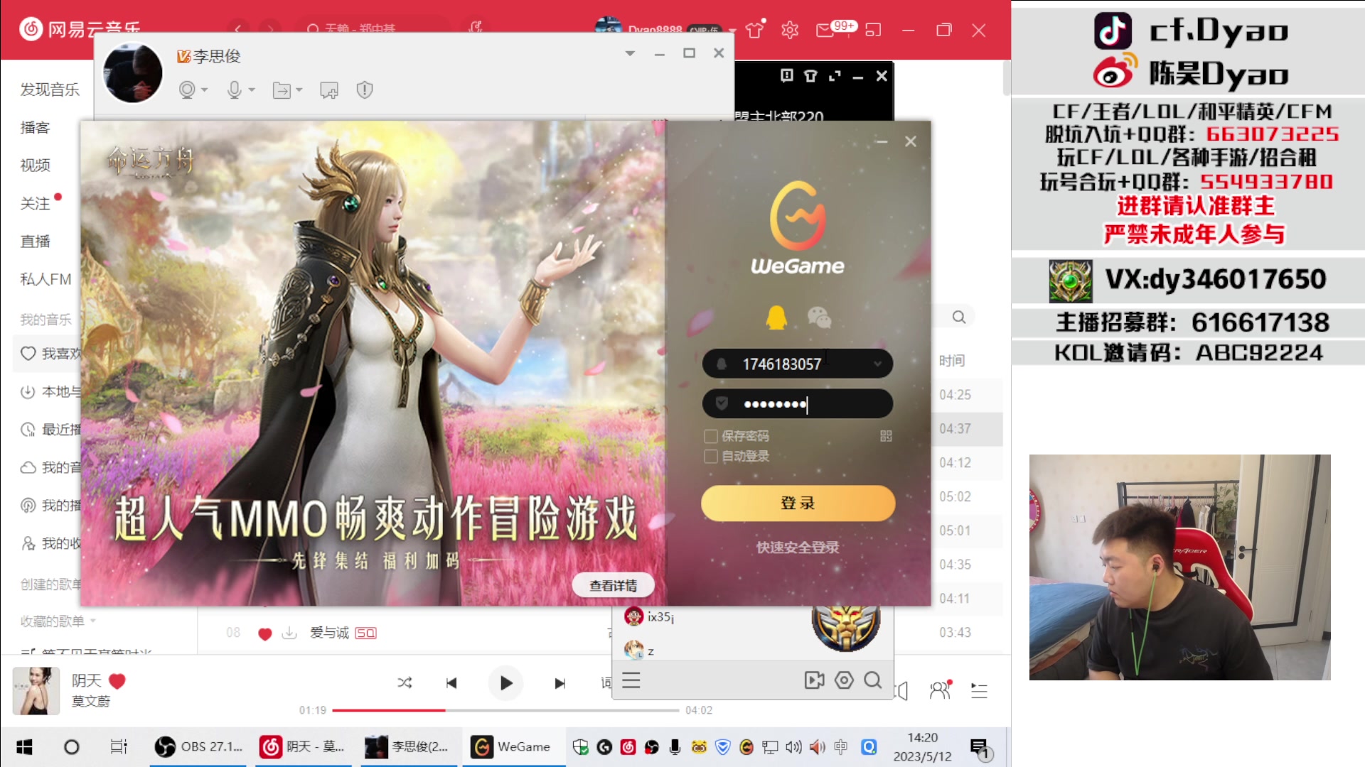 【2023-05-12 13点场】汉宫年鹏Enpi：无情上豆！
