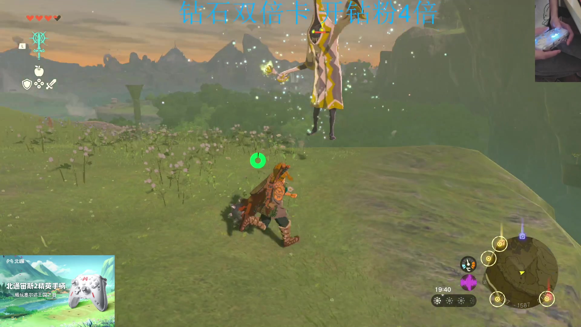 【2023-05-12 12点场】主播索老师：王国之泪！觉醒吧林克！