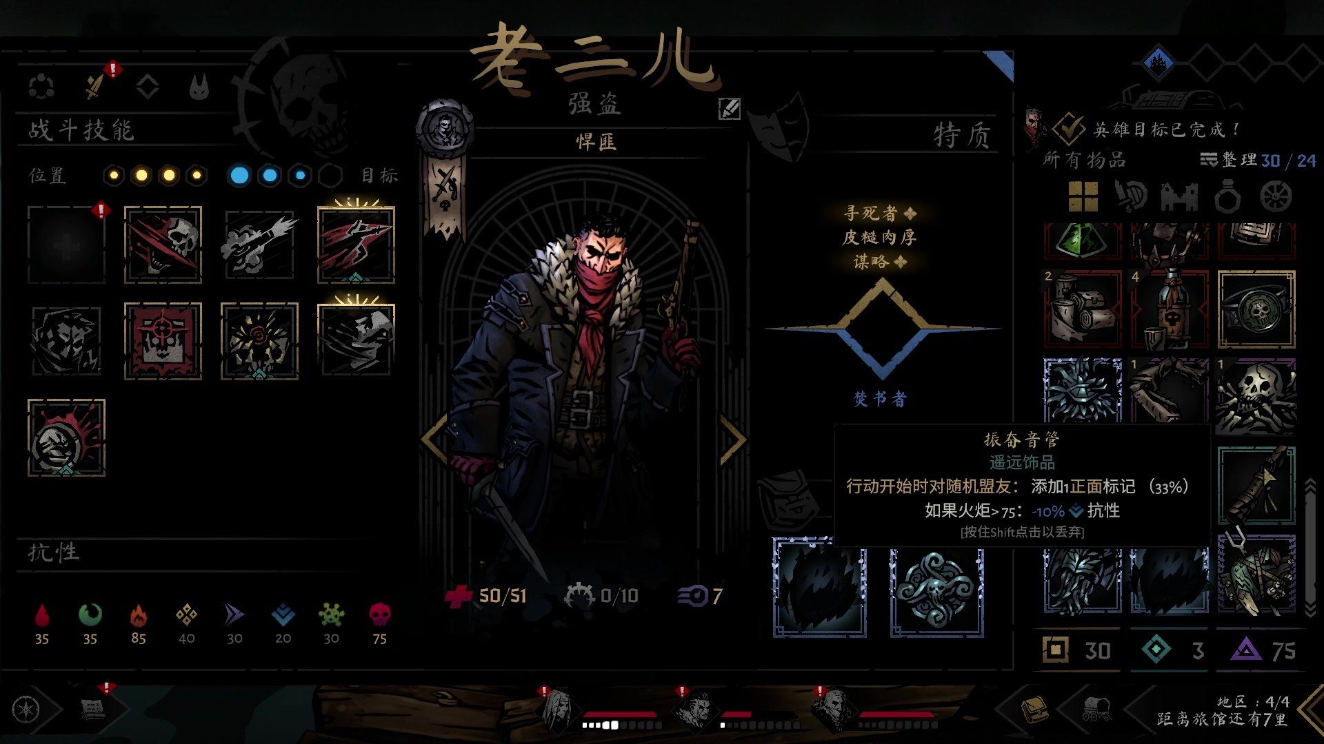 【2023-05-12 11点场】重金难求一杯水：暗黑地牢2，走起！