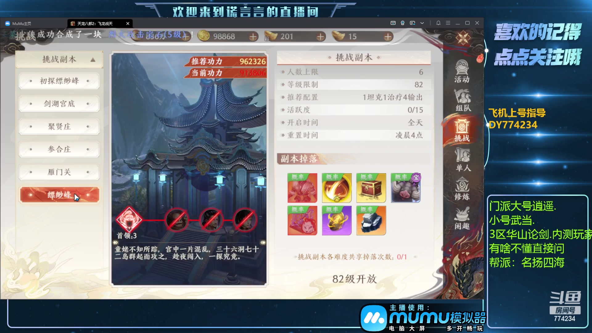 【2023-05-11 16点场】谎言言0V0：细节决定成败.......来玩