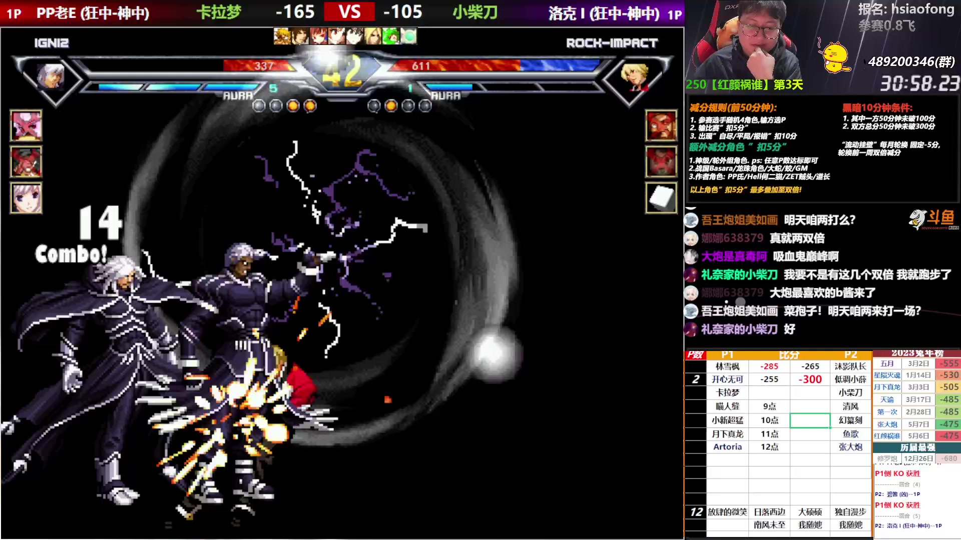 【2023-05-11 20点场】那日的风：【MUGEN】流动更换了, 晚上好