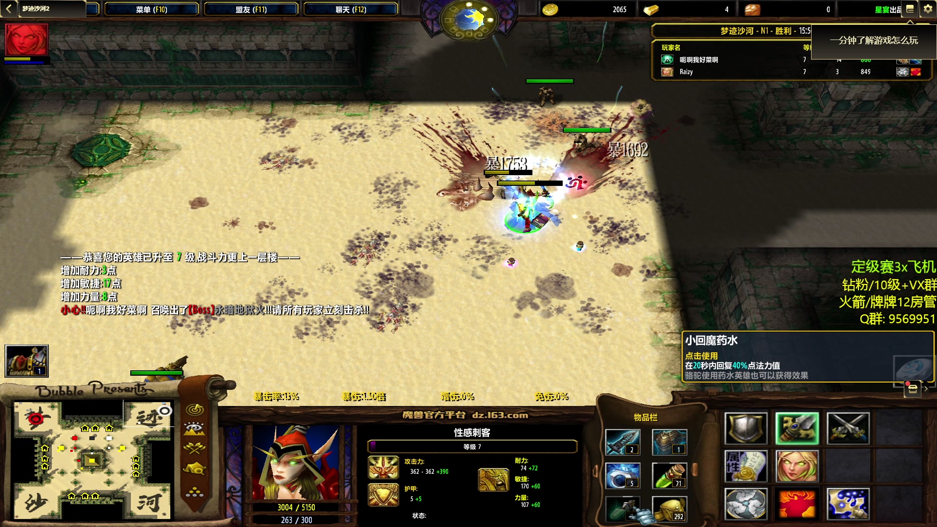 【2023-05-12 03点场】Raizy雪：哎呀!!!!!