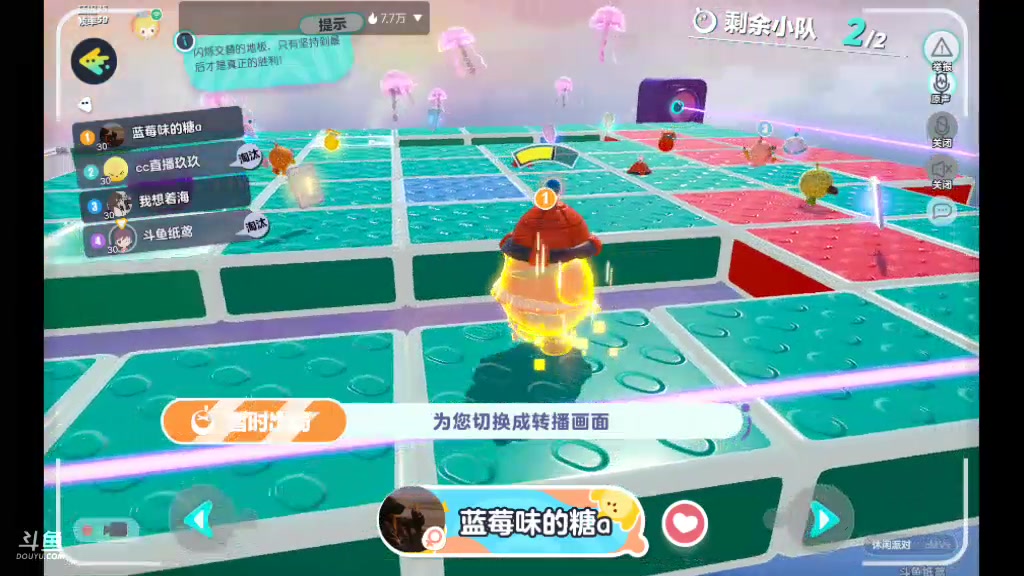 【2023-05-10 08点场】纸鸢飞路：蛋仔派对休闲玩家