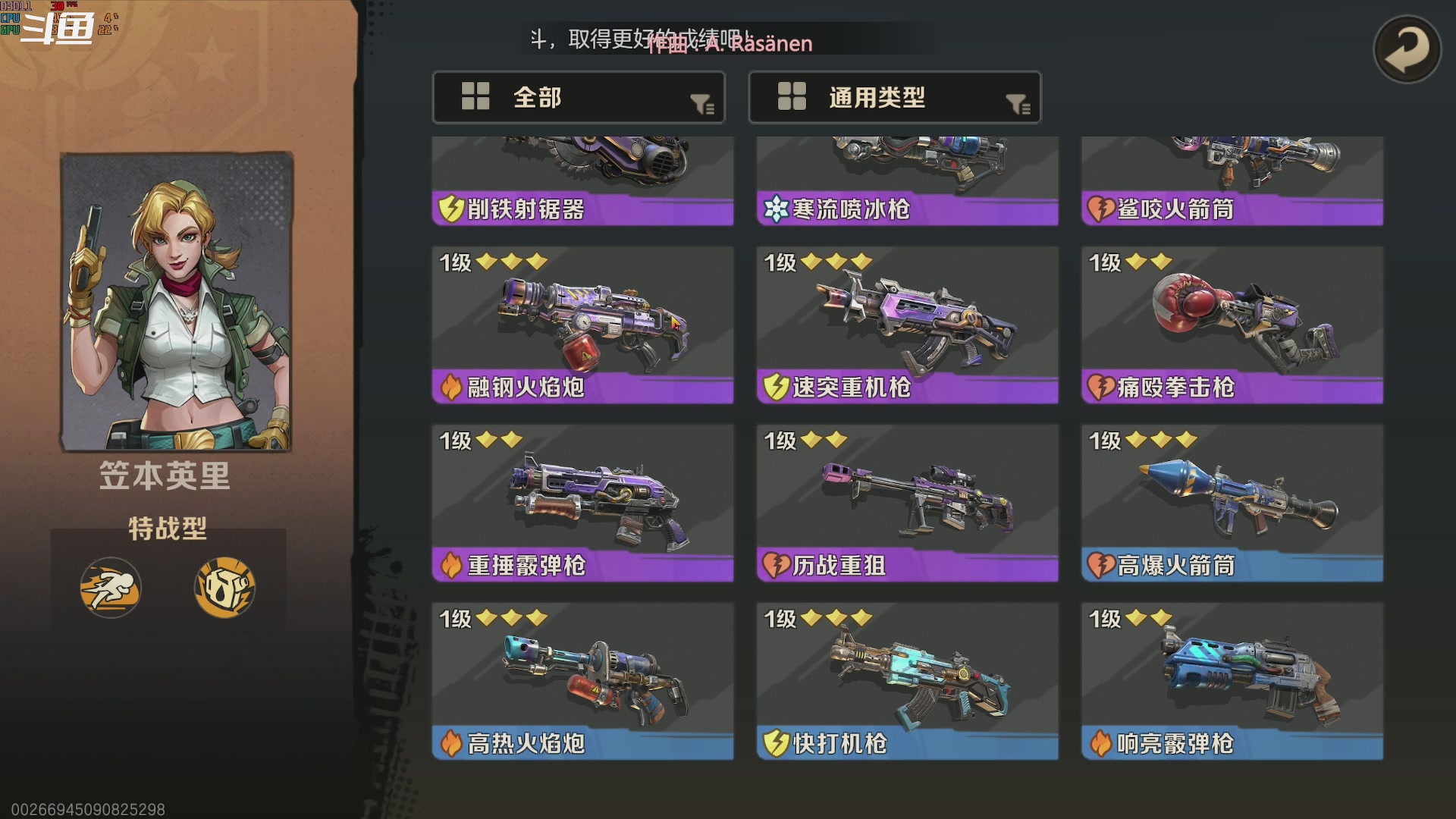 【2023-05-12 20点场】富乐西：合金弹头：觉醒手柄模拟器玩家