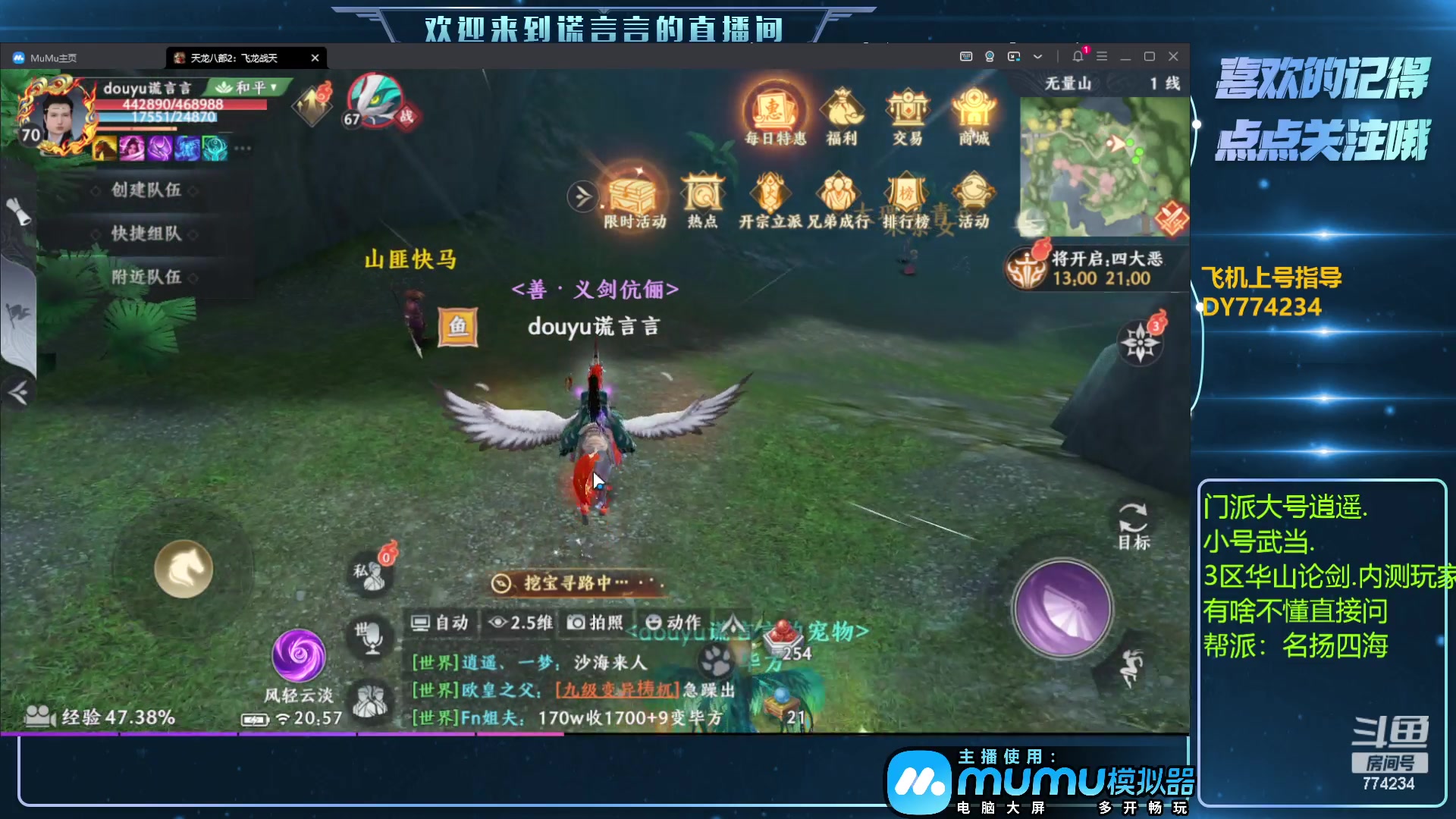 【2023-05-11 20点场】谎言言0V0：细节决定成败.......来玩