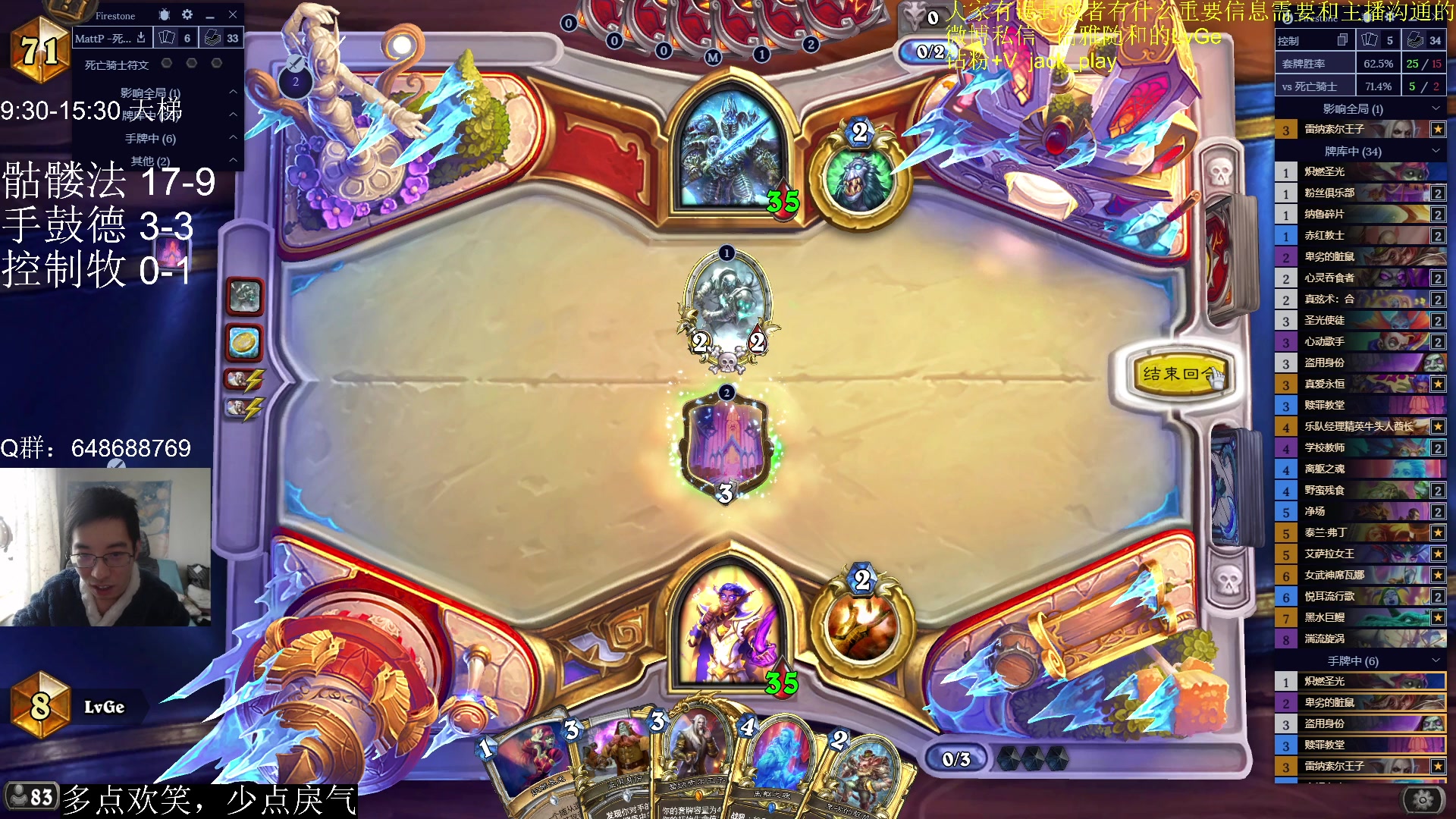 【2023-05-12 11点场】驴鸽LvGe：努力，奋斗，做自己的开心果！