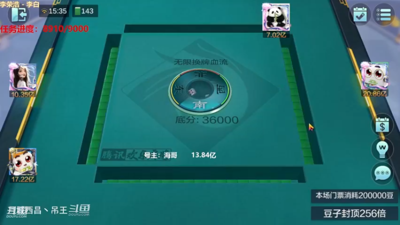 无限换牌，负1.57亿，真他妈的气死人了