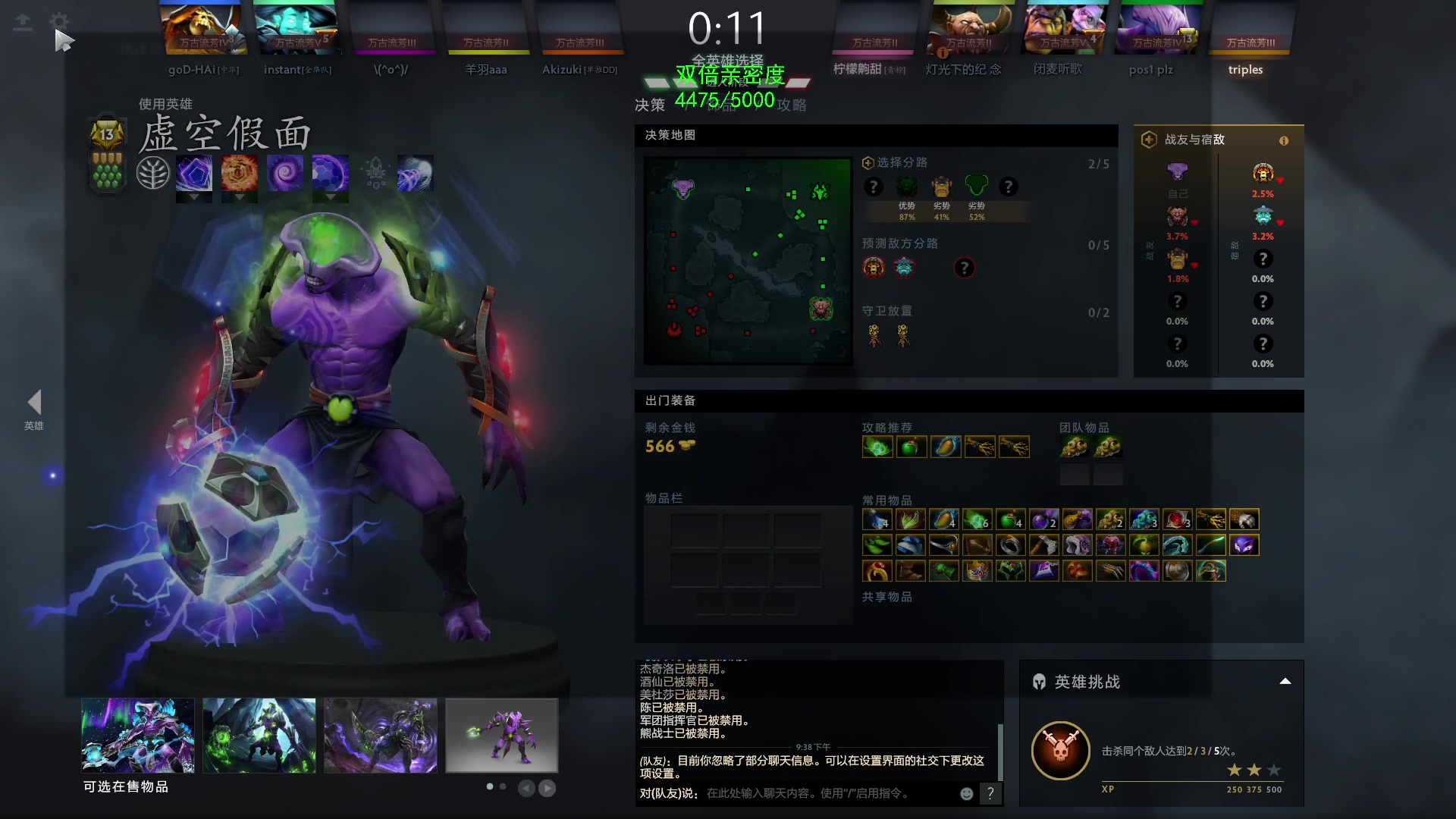 【2023-05-11 21点场】三酒OuO：高手进化论