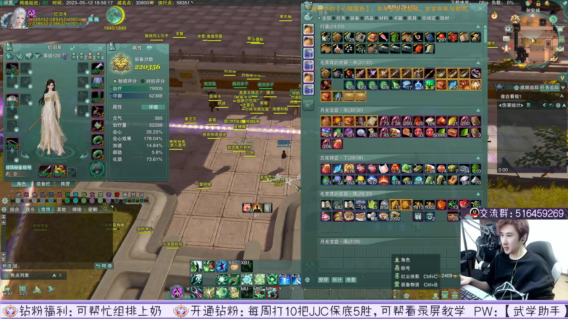 【2023-05-12 18点场】忆旧年丶：罗衍花组排冲2700~