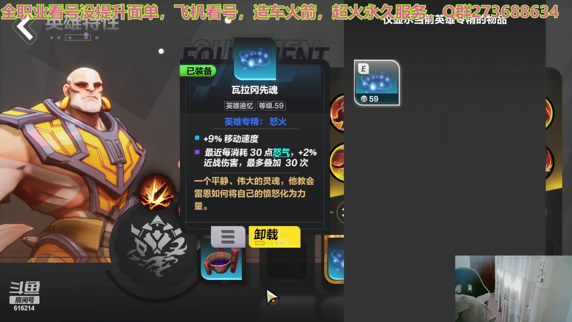 【2023-05-12 17点场】樱花丶君：全职业看号调号，欢迎咨询