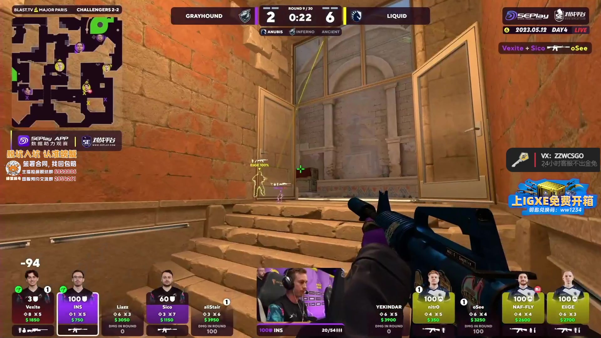 【2023-05-11 23点场】CSGO解说伟伟：Liquid VS Gray BO3